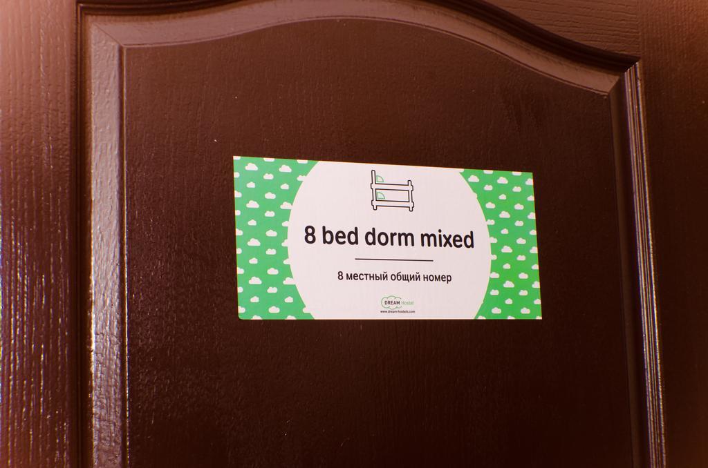 Dream Mini Hostel 카리프 객실 사진